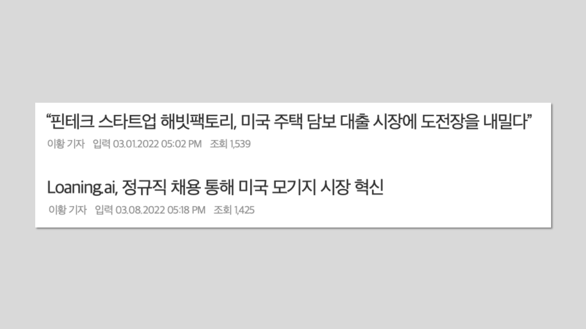 3개월 만에 미국에 서비스 런칭한 핀테크 스타트업의 비밀 - 시그널플래너 블로그