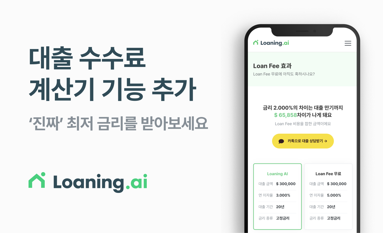 3개월 만에 미국에 서비스 런칭한 핀테크 스타트업의 비밀 - 시그널플래너 블로그