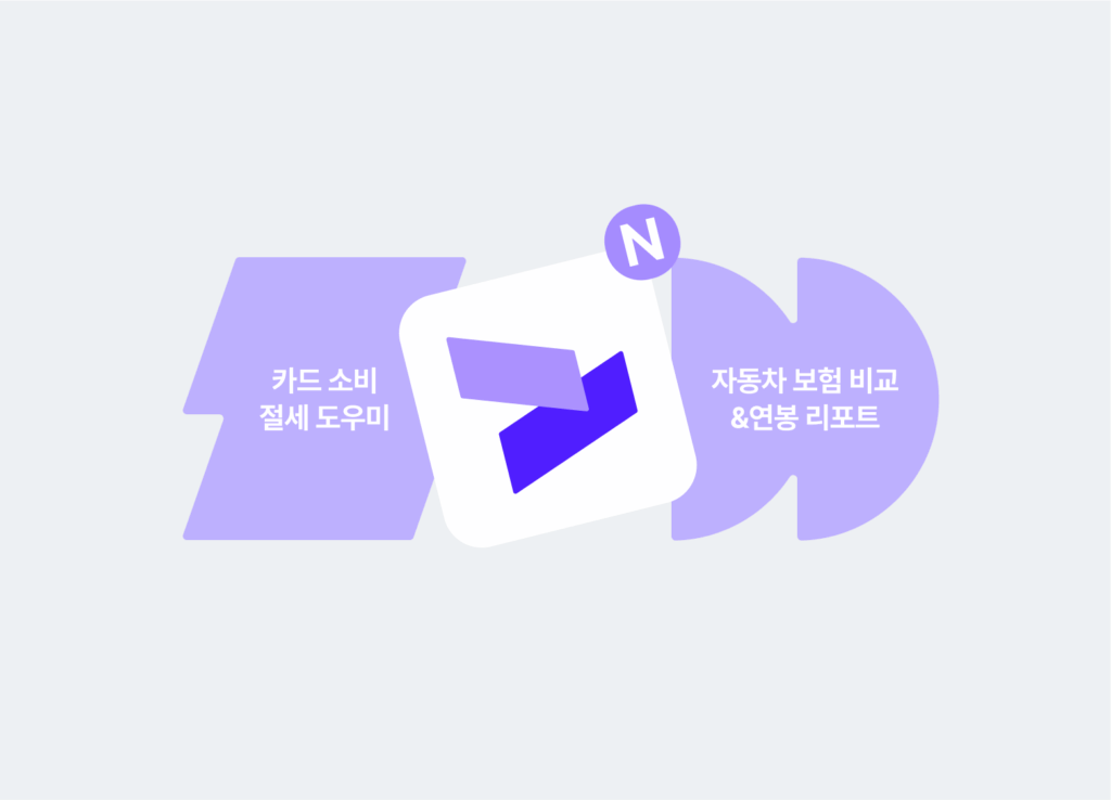 시그널플래너-6월-업데이트