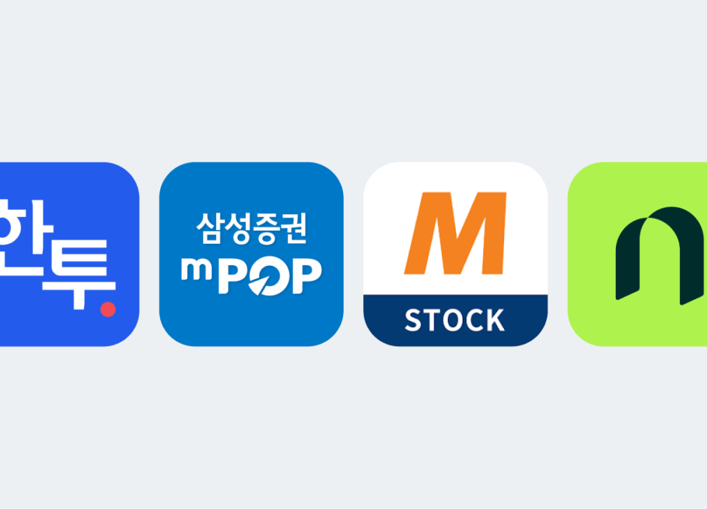 증권사별 IRP 계좌 개설 한눈에 보기