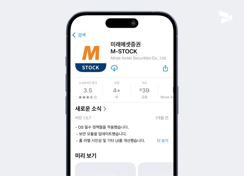 미래에셋증권 자동리밸런싱