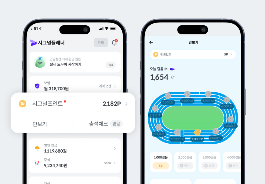 자산관리 어플 추천