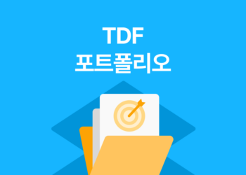 TDF