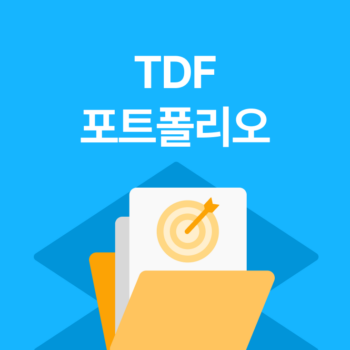TDF