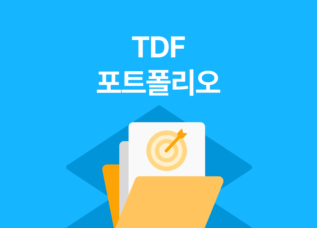 TDF